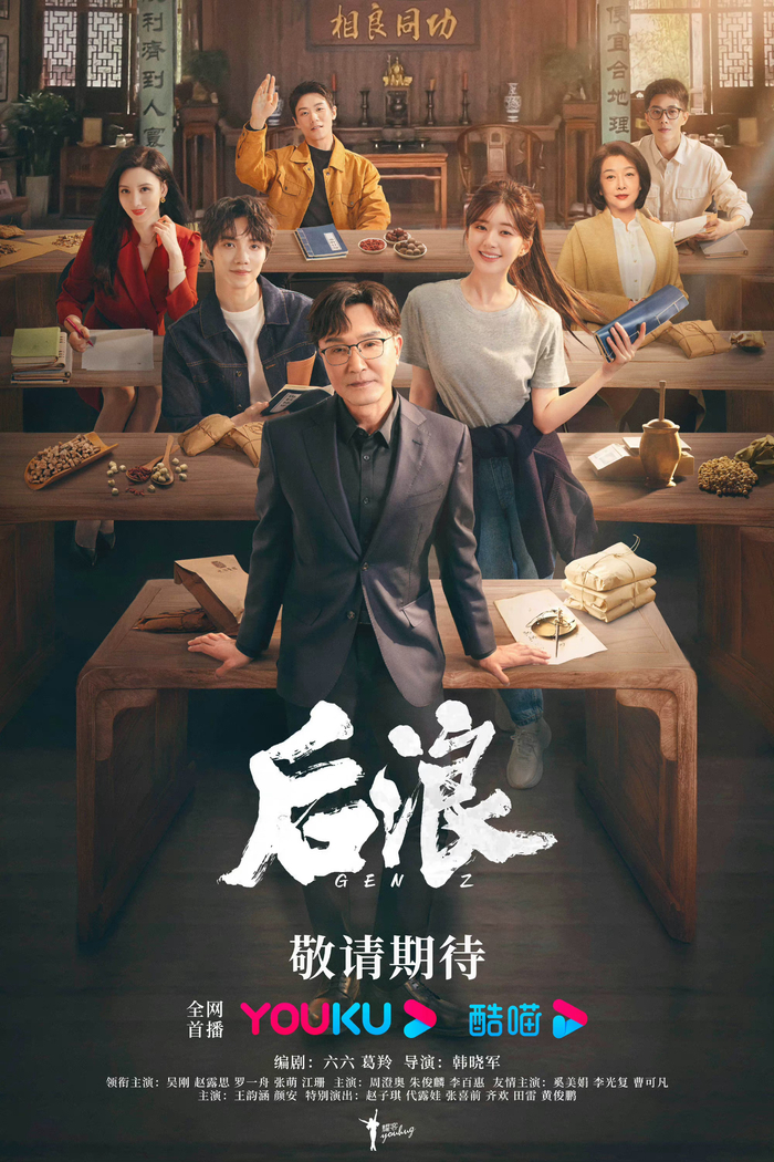 剧照
