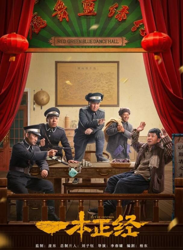 剧照