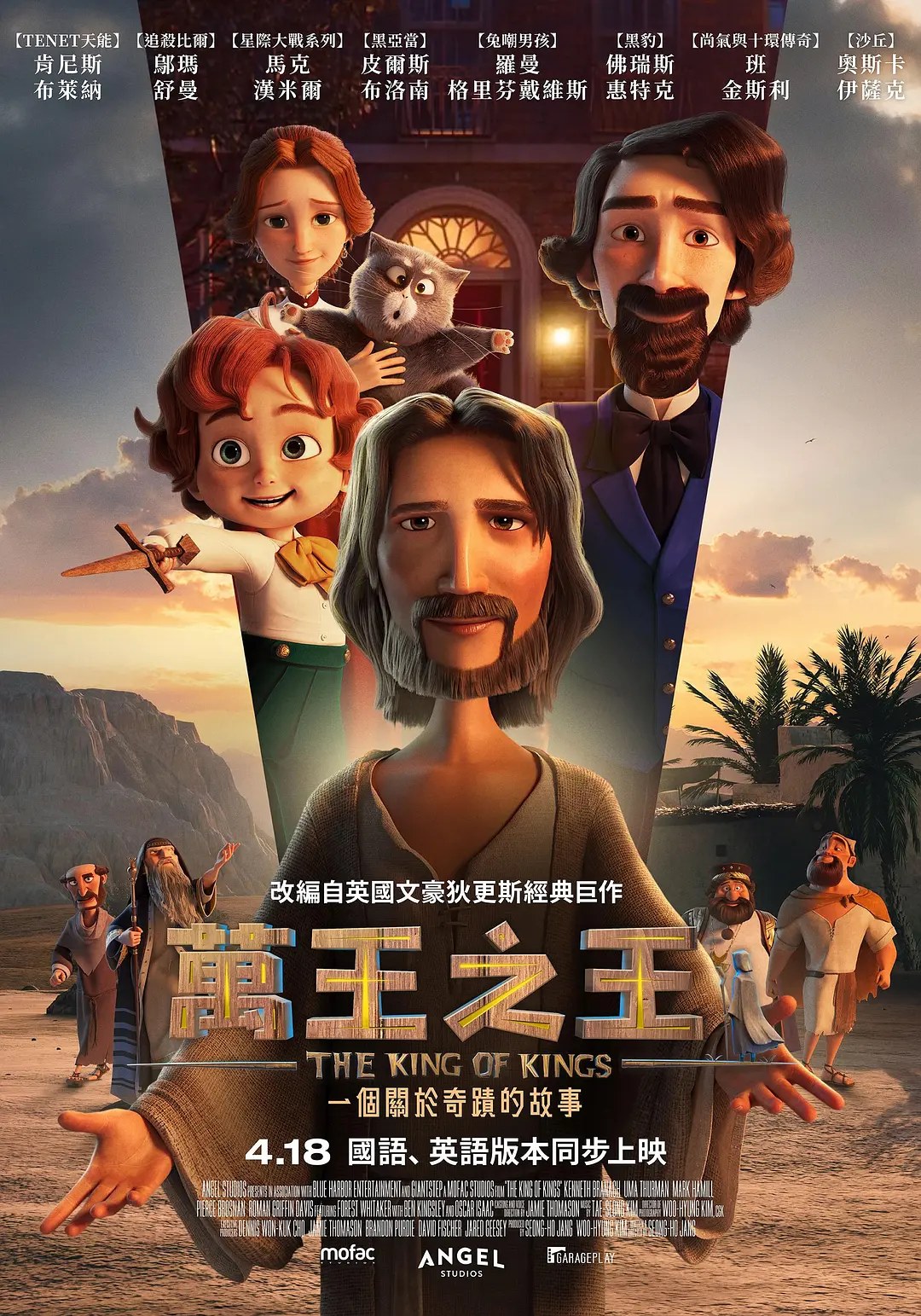剧照