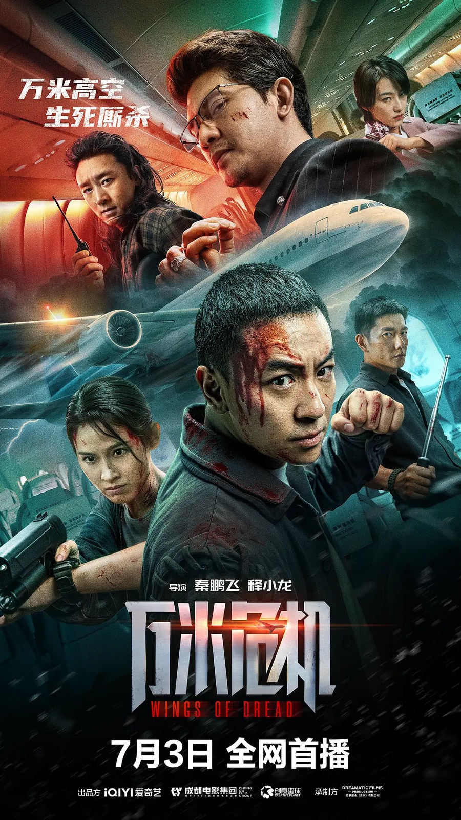 剧照
