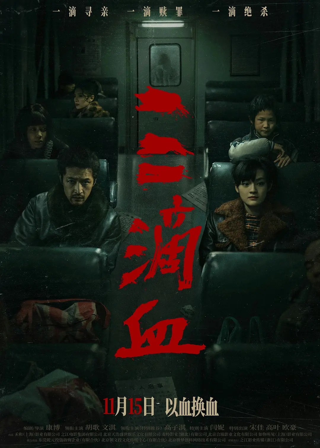 剧照