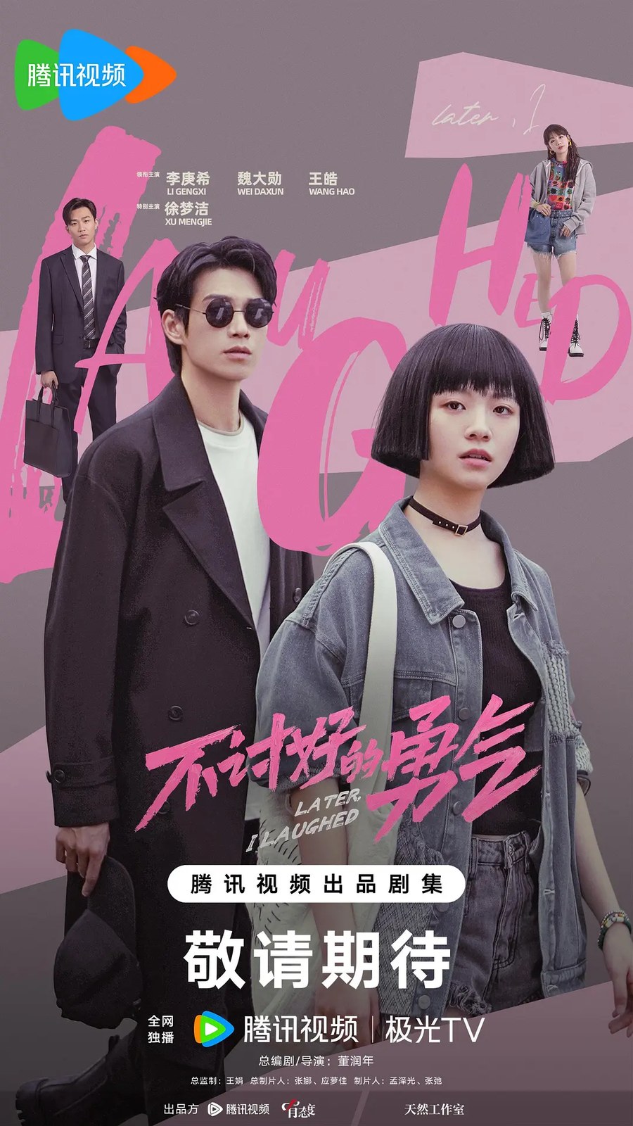 剧照