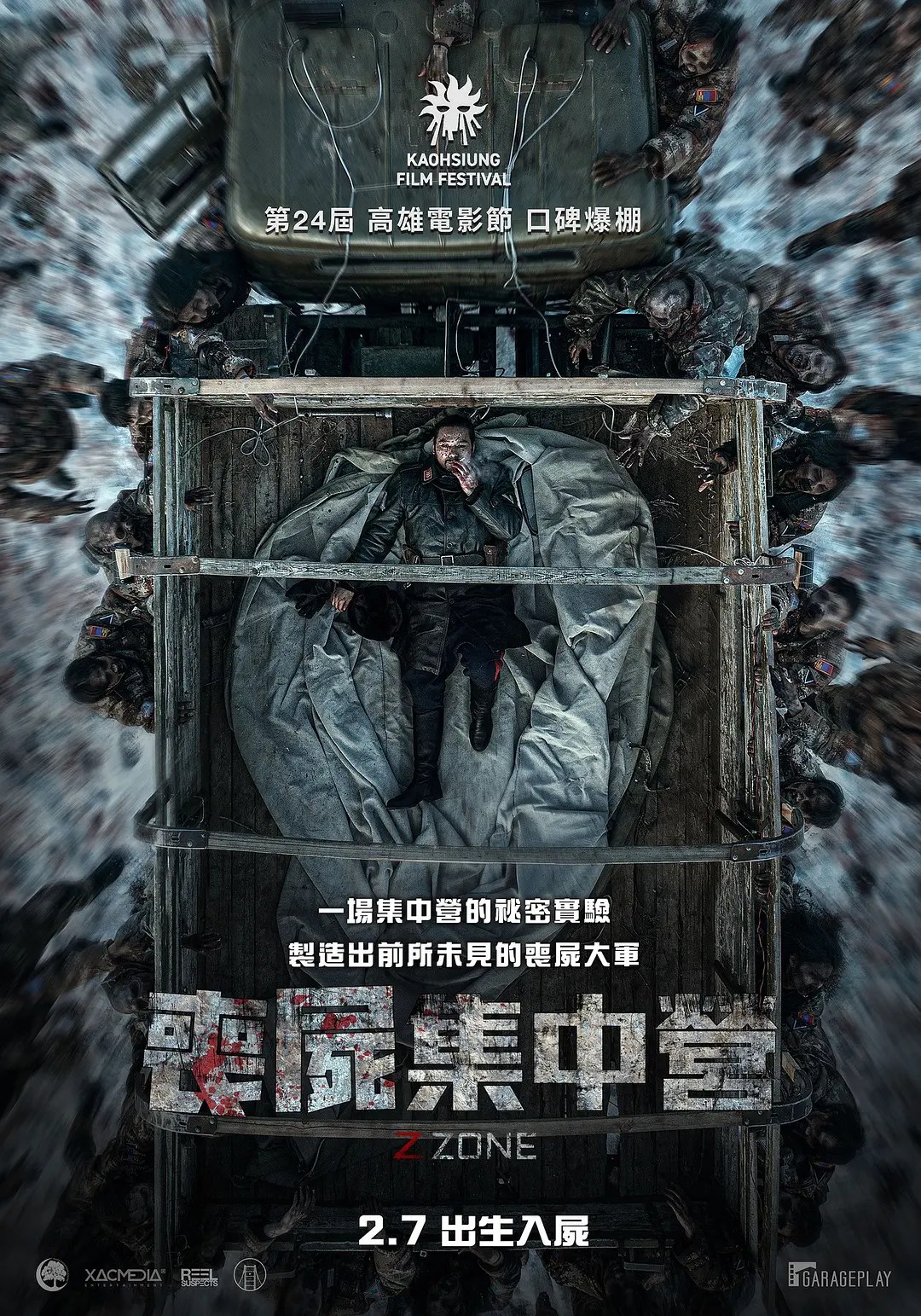剧照
