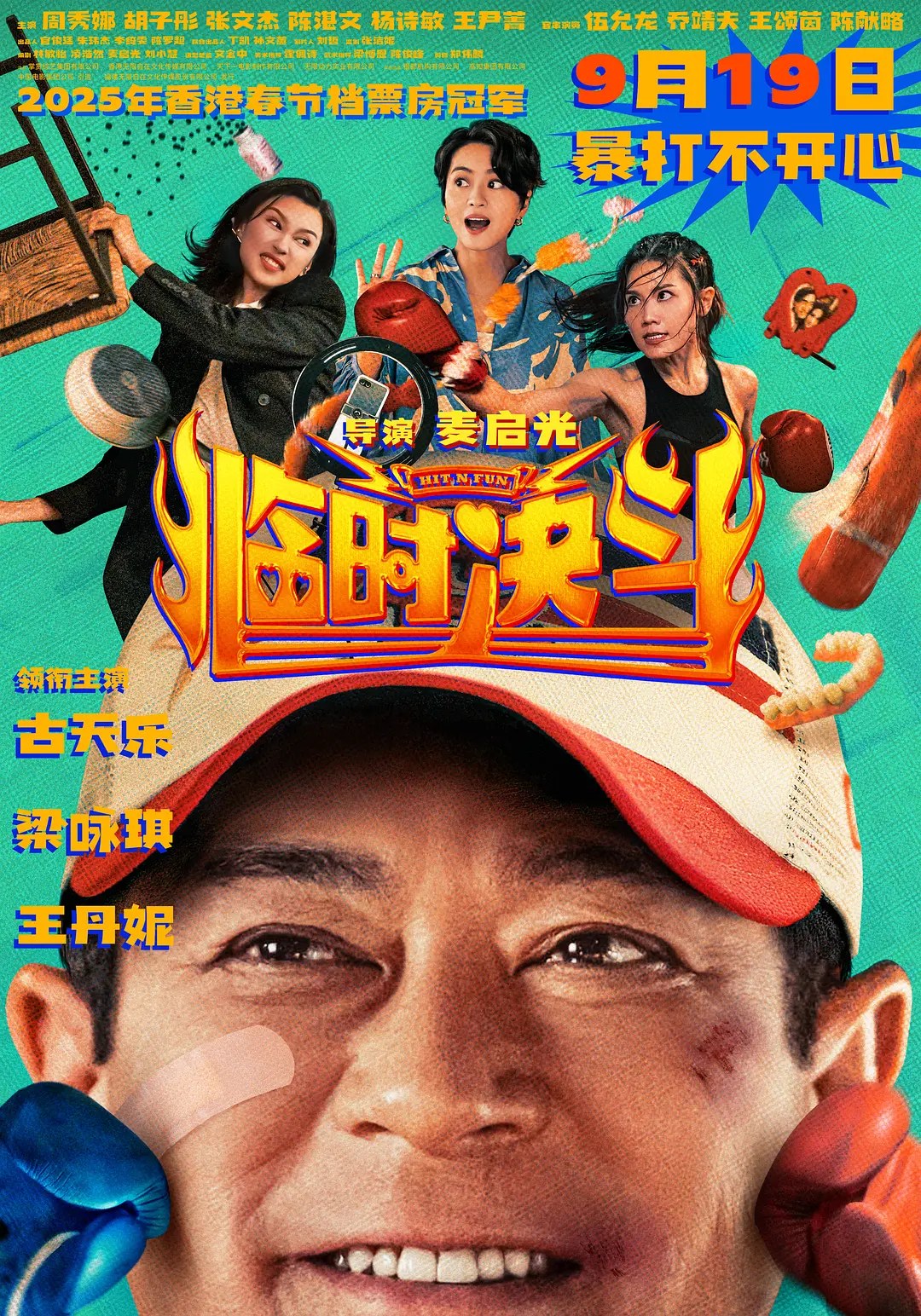 剧照