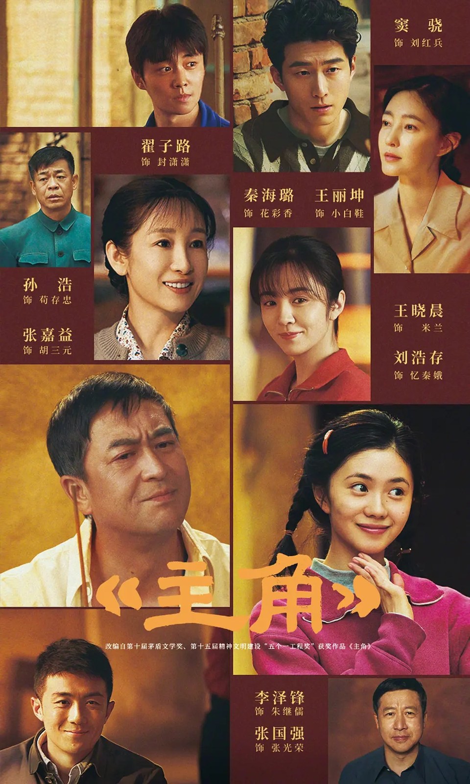 剧照