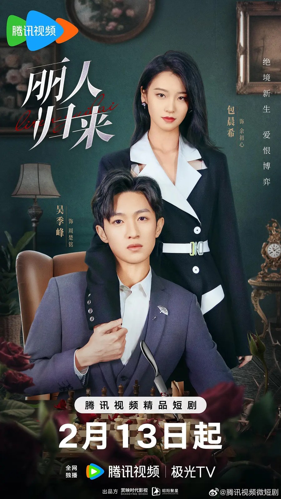 剧照