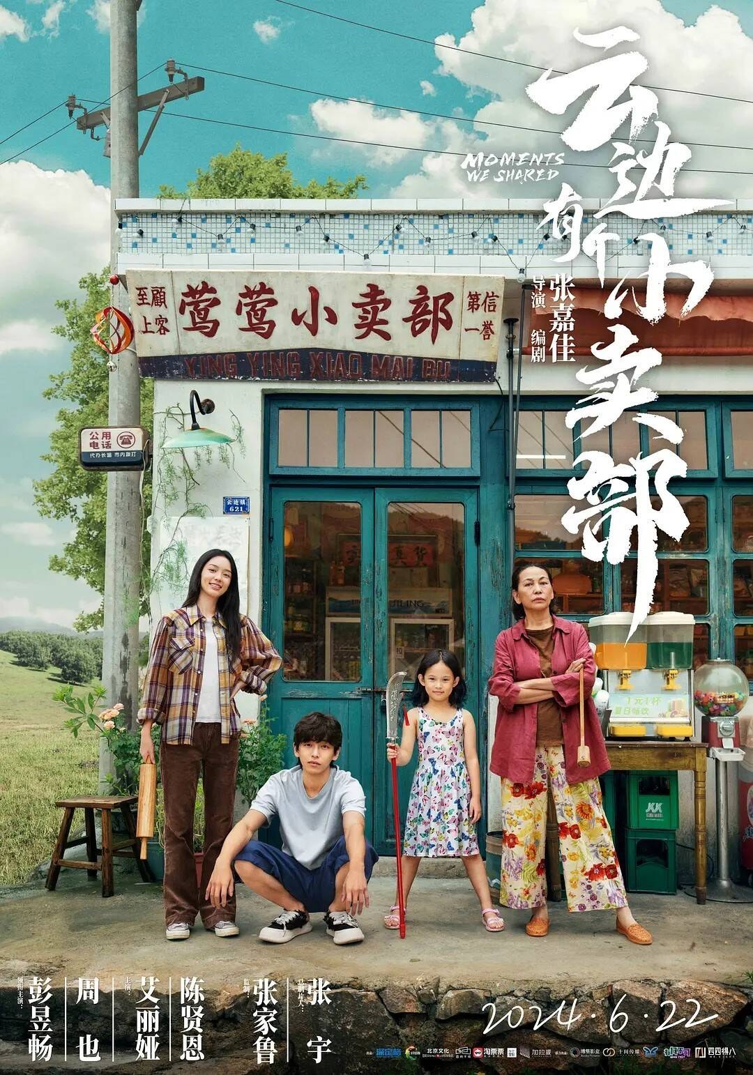剧照