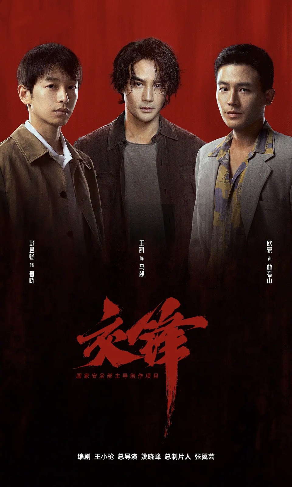 剧照