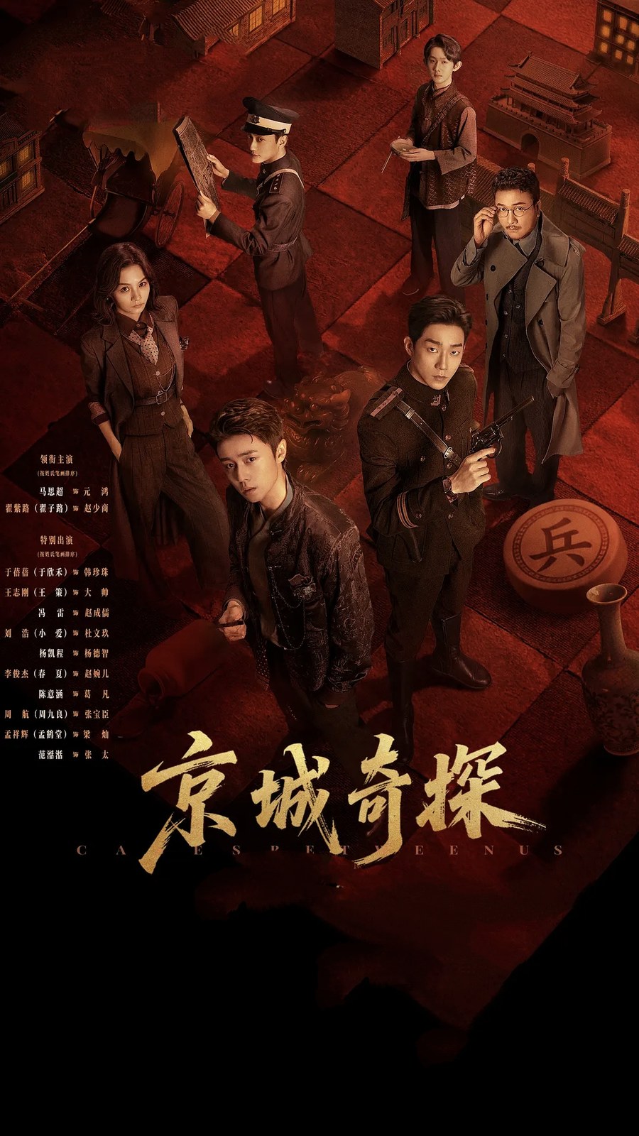 剧照