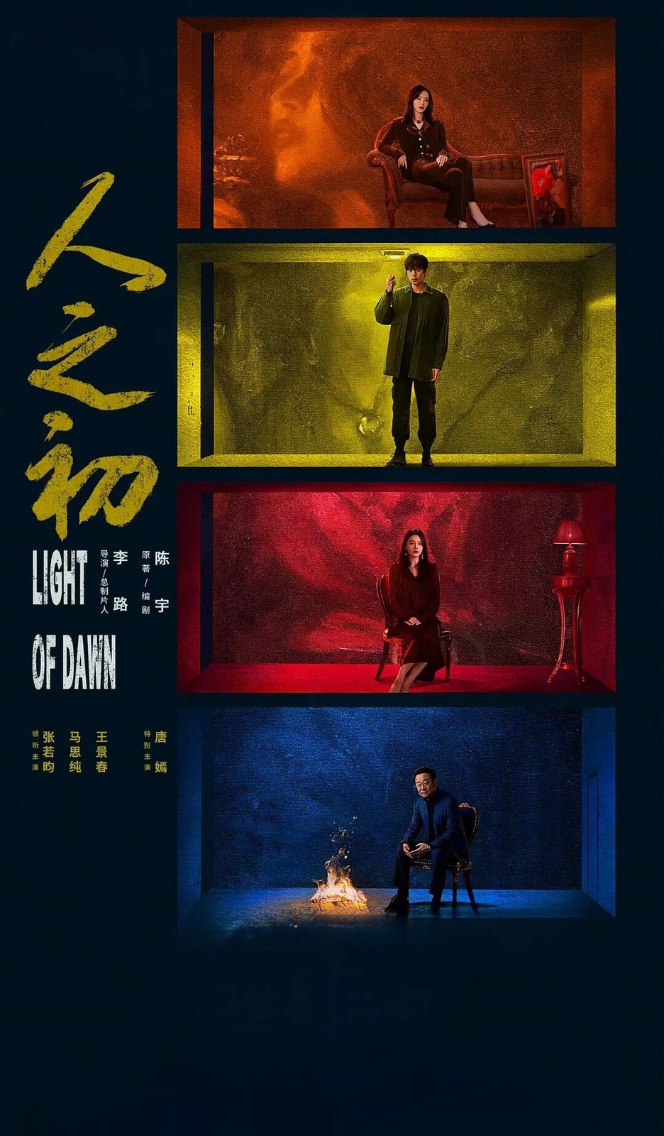 剧照