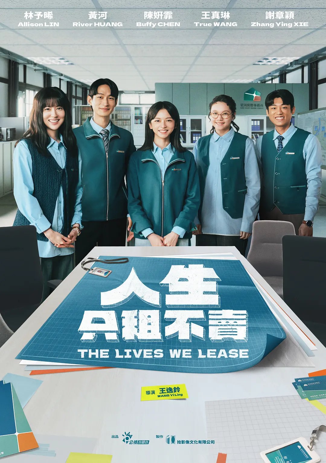 剧照