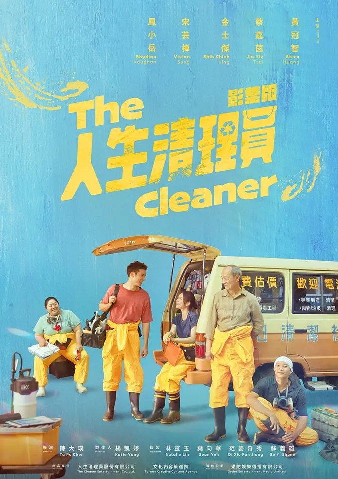 剧照