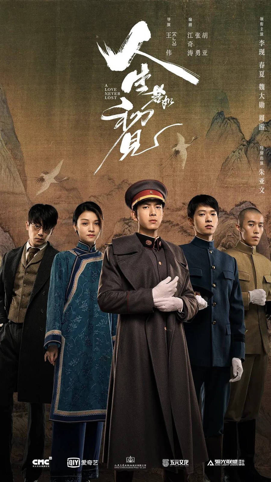 剧照