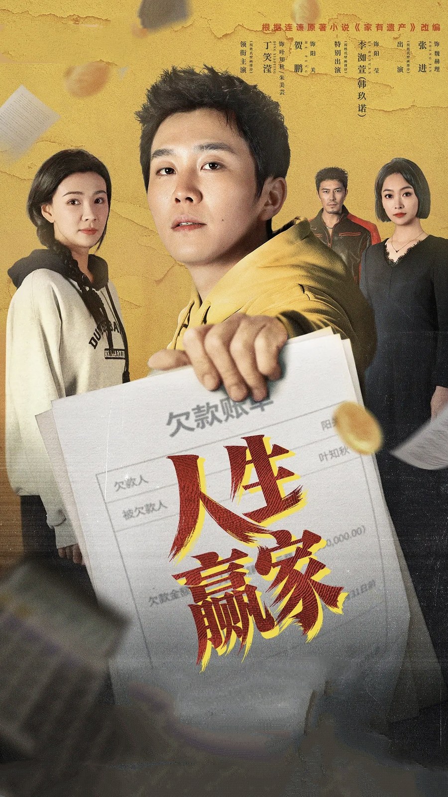 剧照