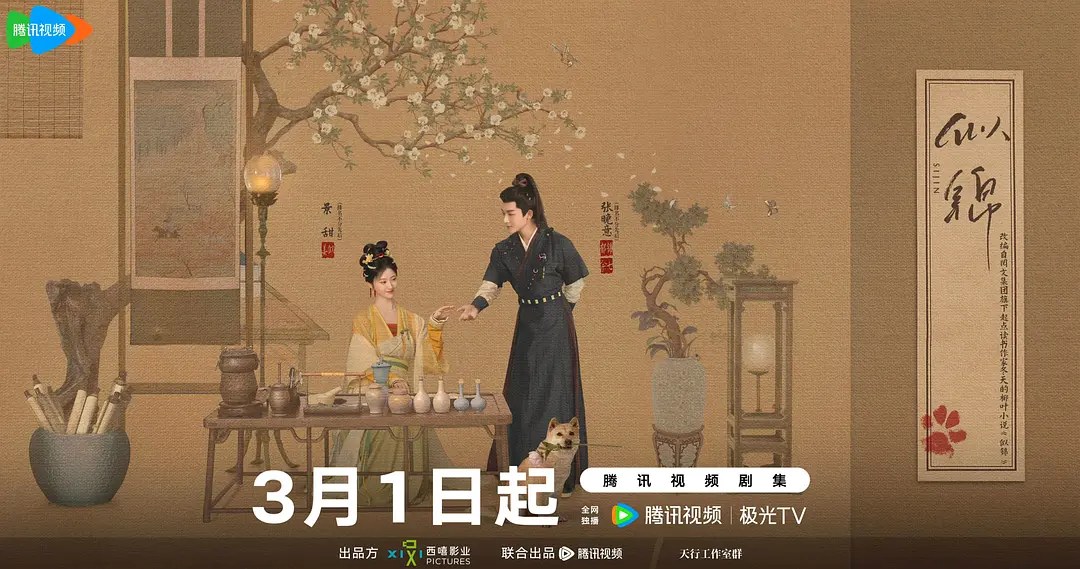 剧照