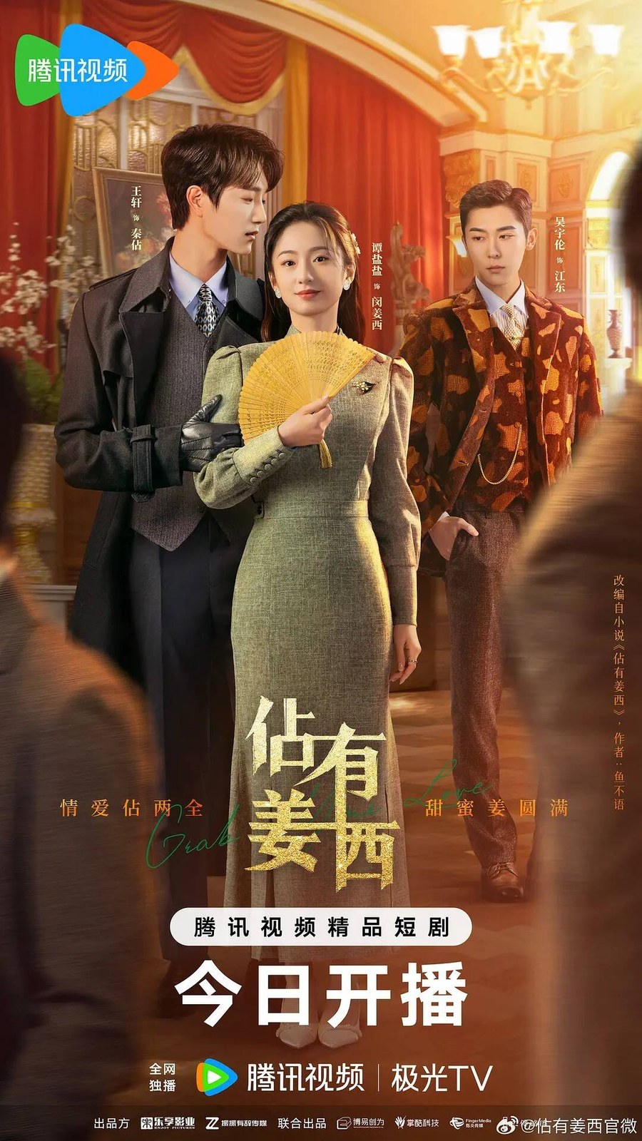 剧照