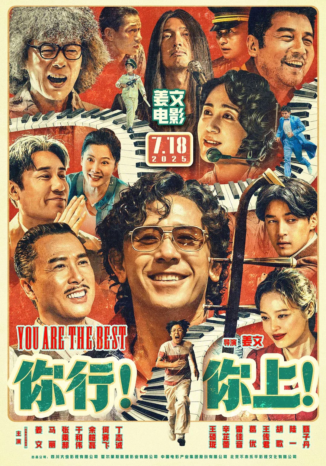 剧照