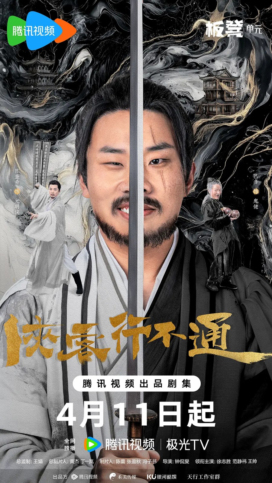 剧照