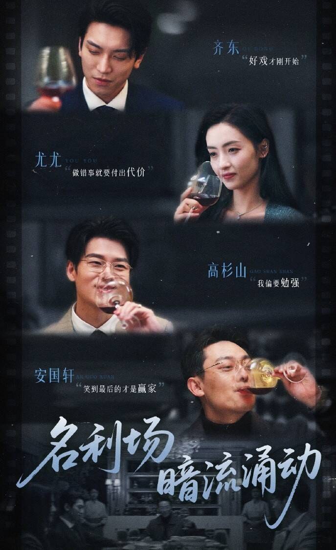 剧照