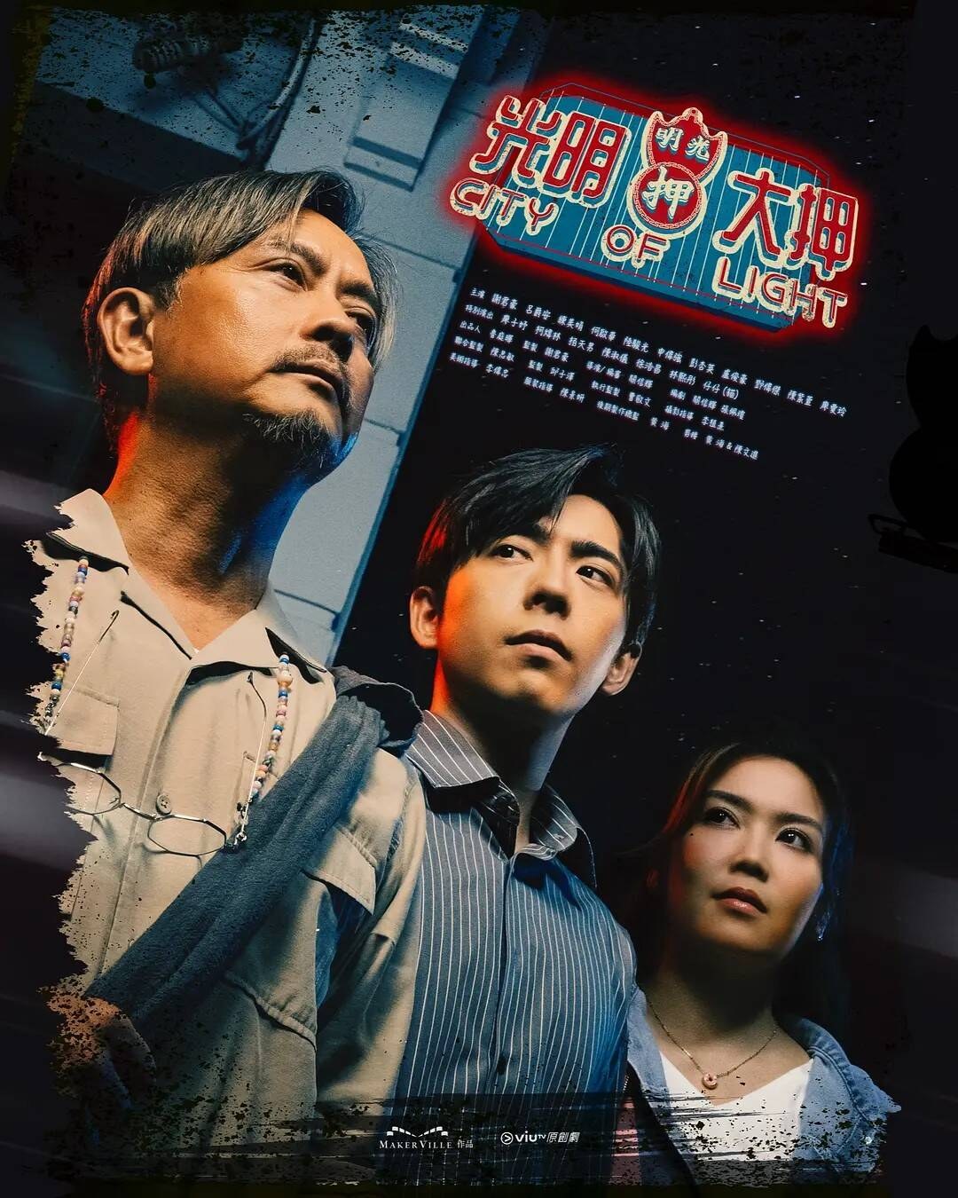 剧照