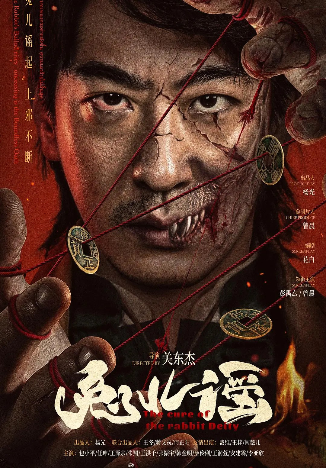 剧照