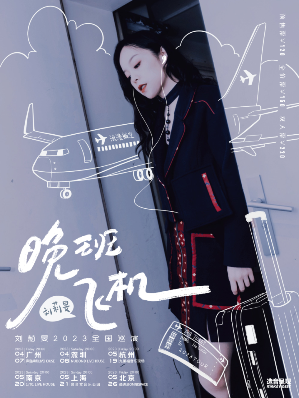 入住汉阳 封面