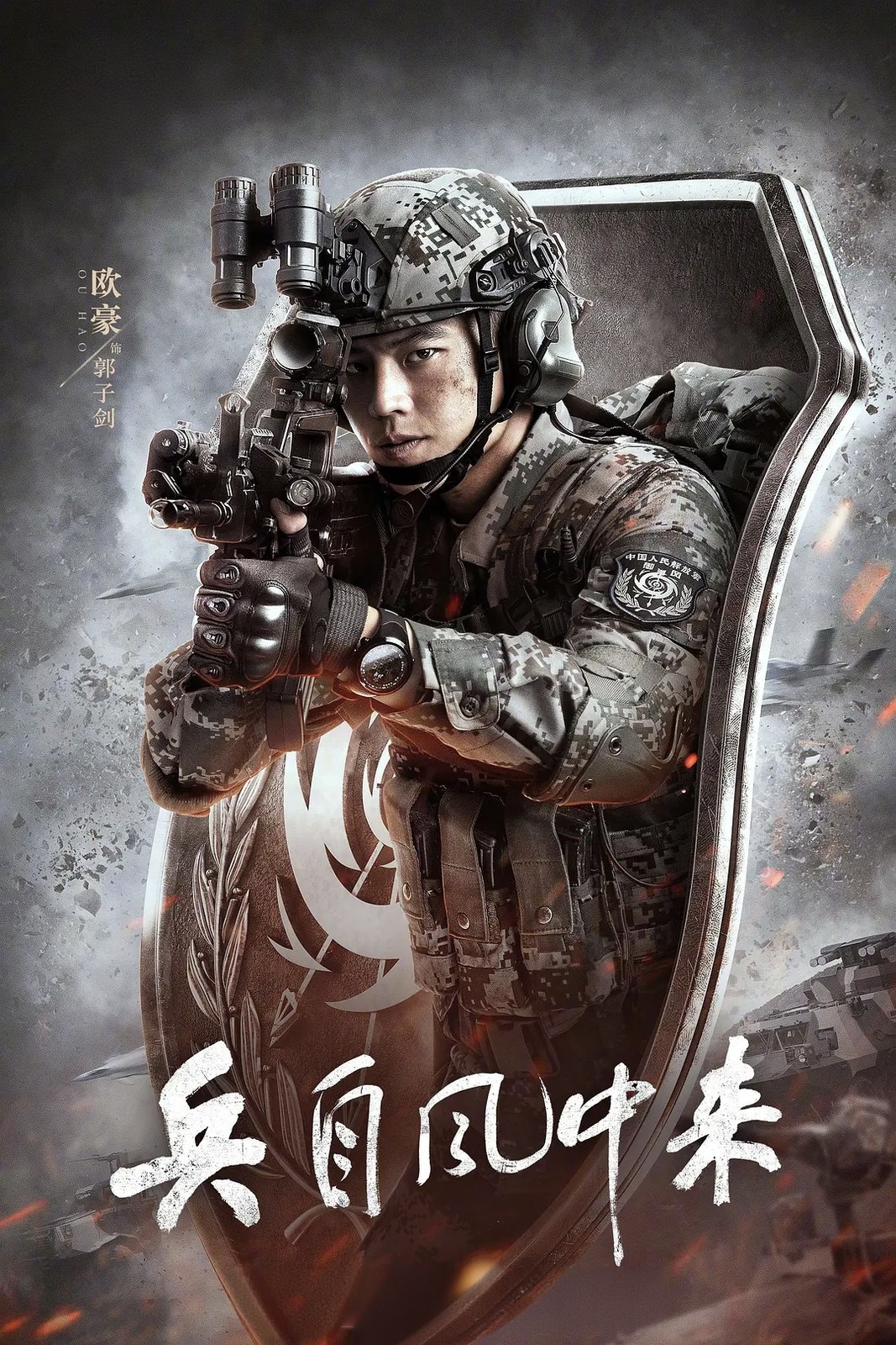 剧照