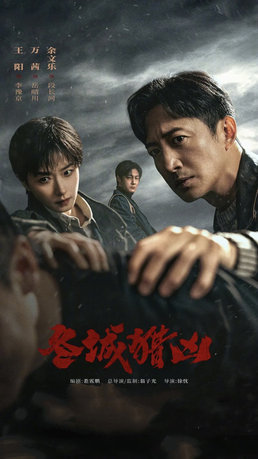 剧照