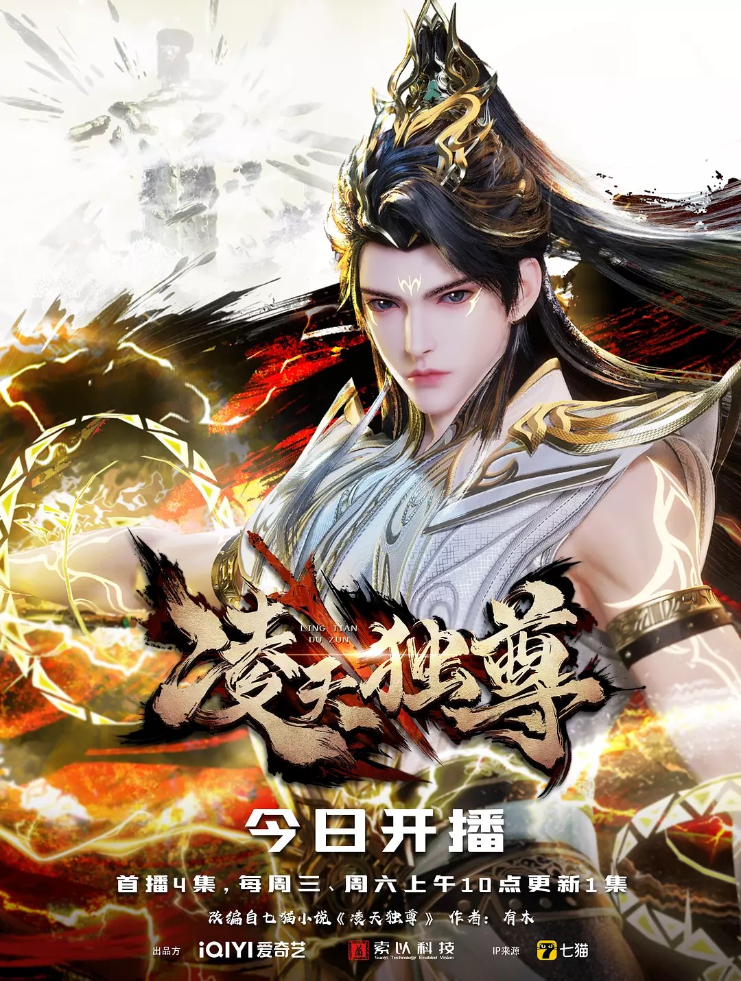 剧照
