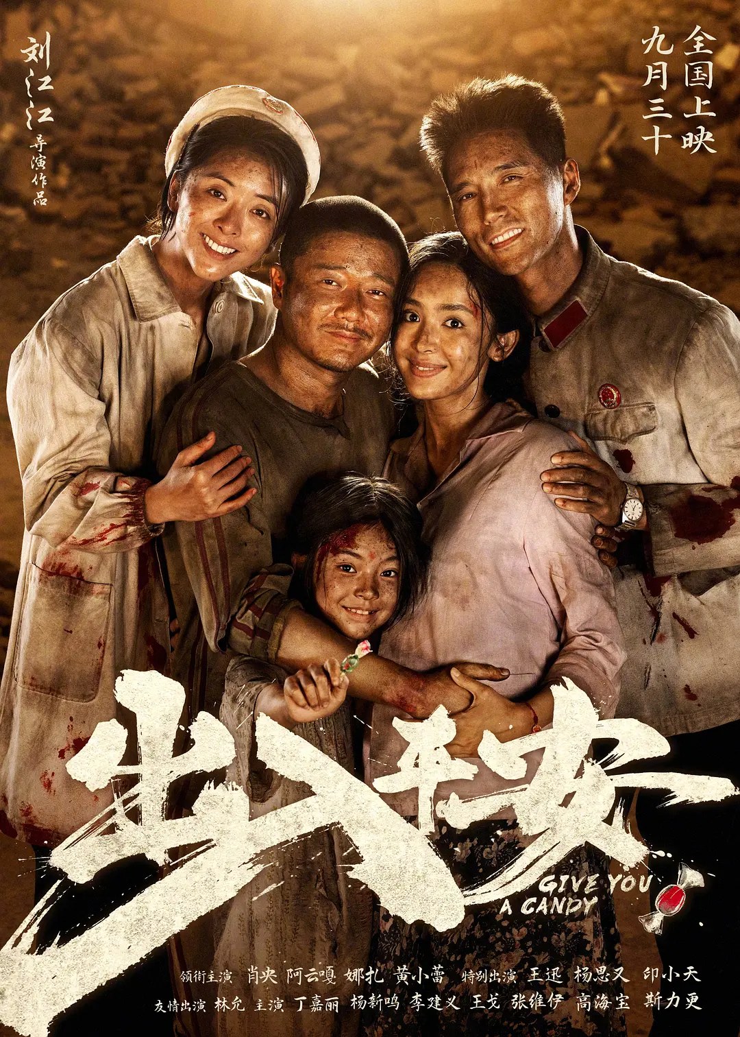 剧照