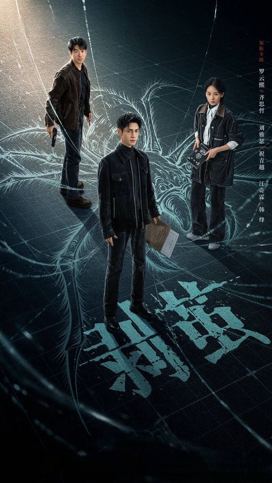 剧照