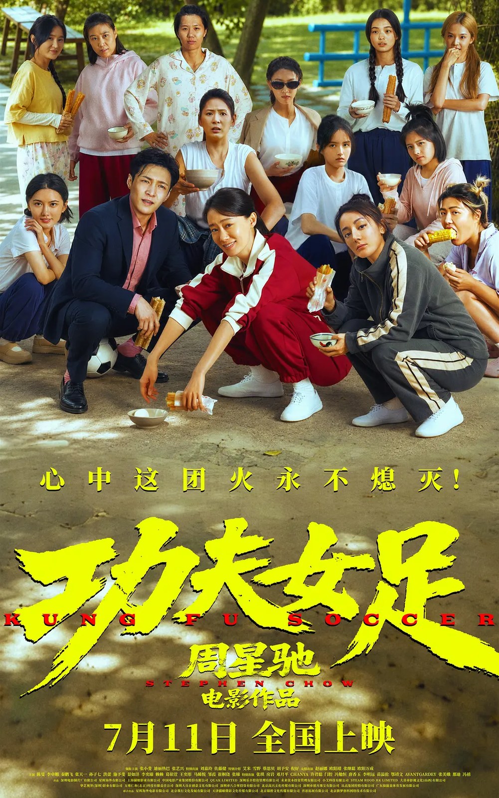剧照