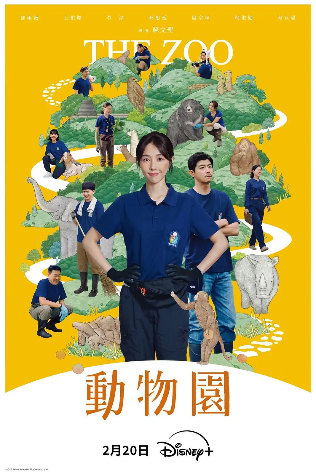 剧照