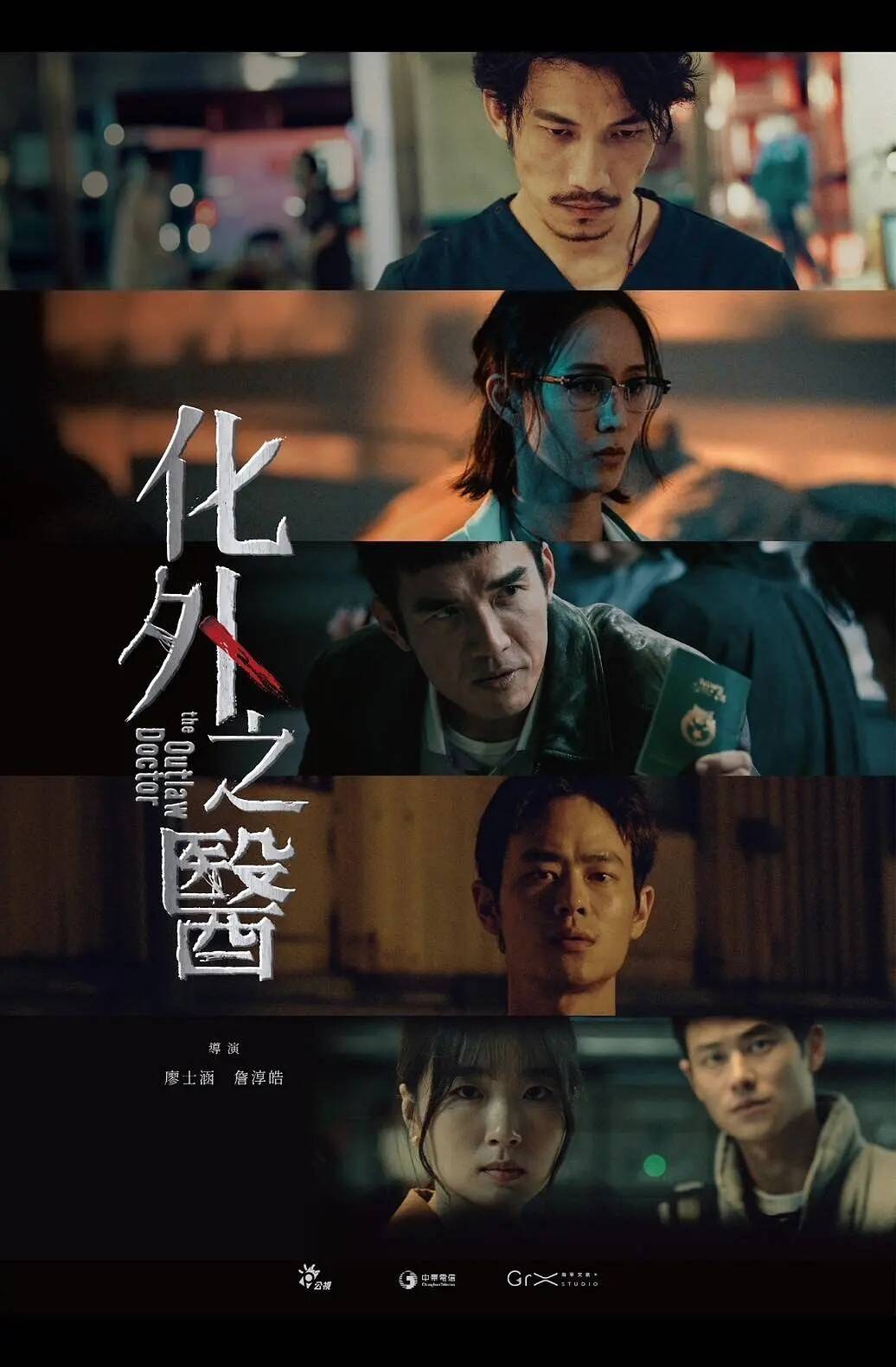 剧照