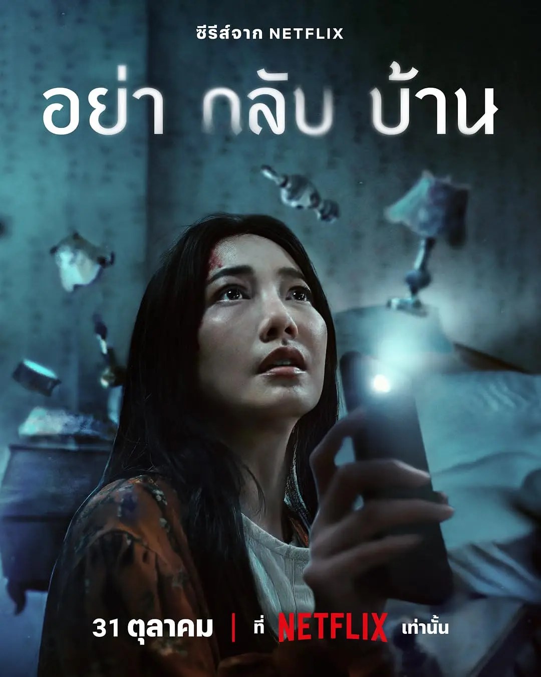 剧照