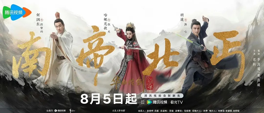 剧照