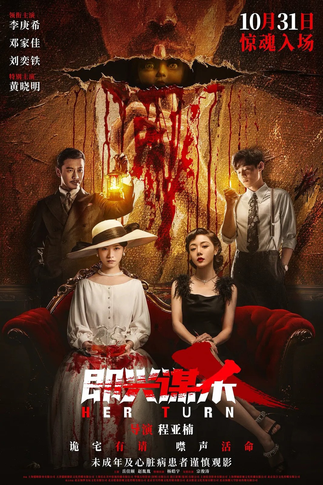 剧照