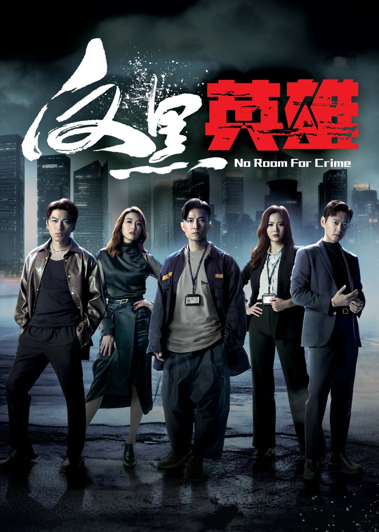 《反美阴谋》