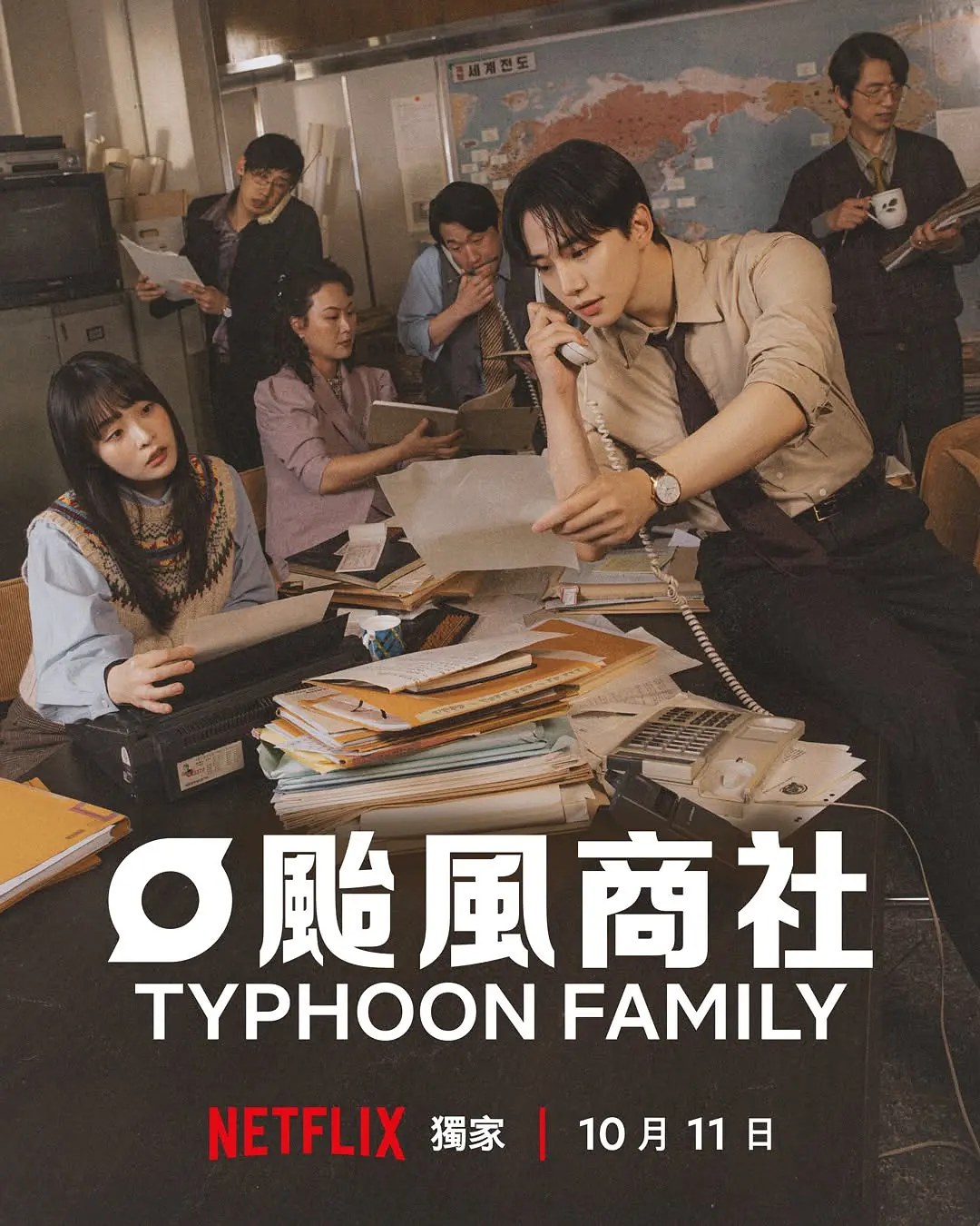 剧照