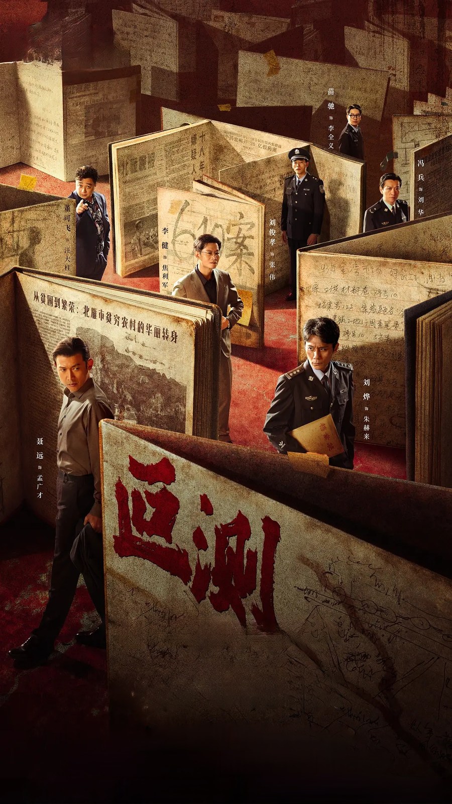 剧照