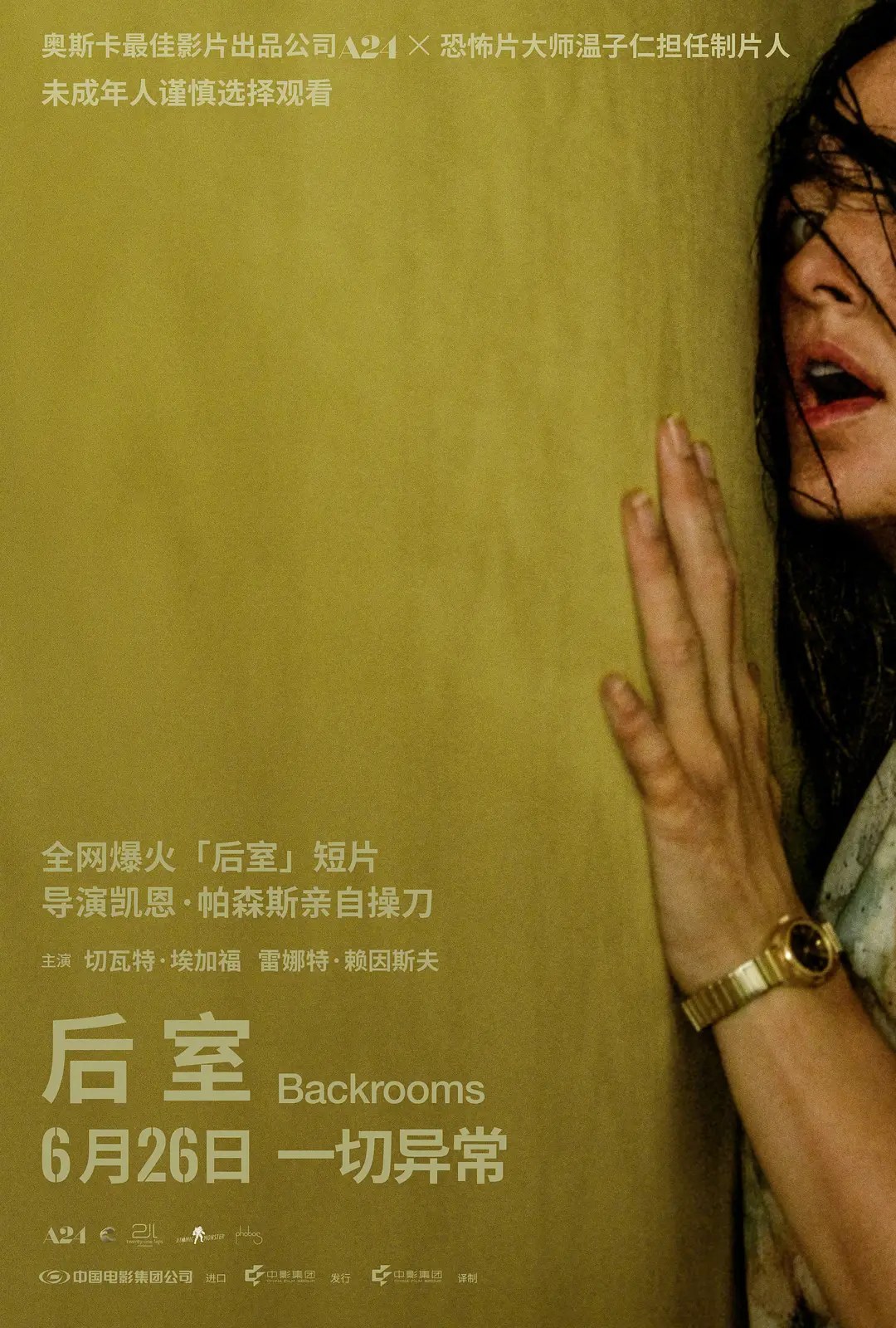 剧照