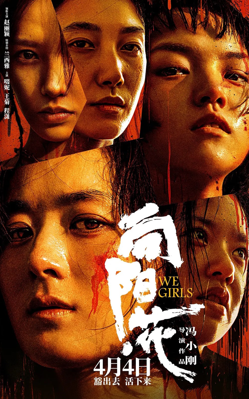 剧照