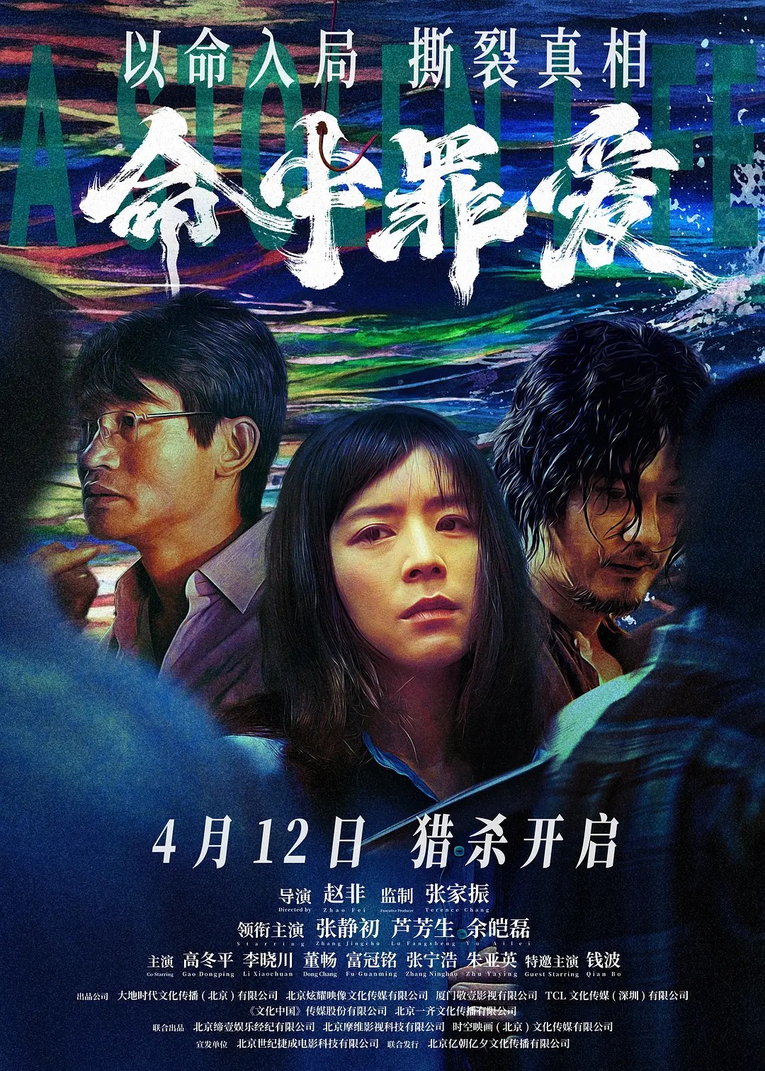 剧照