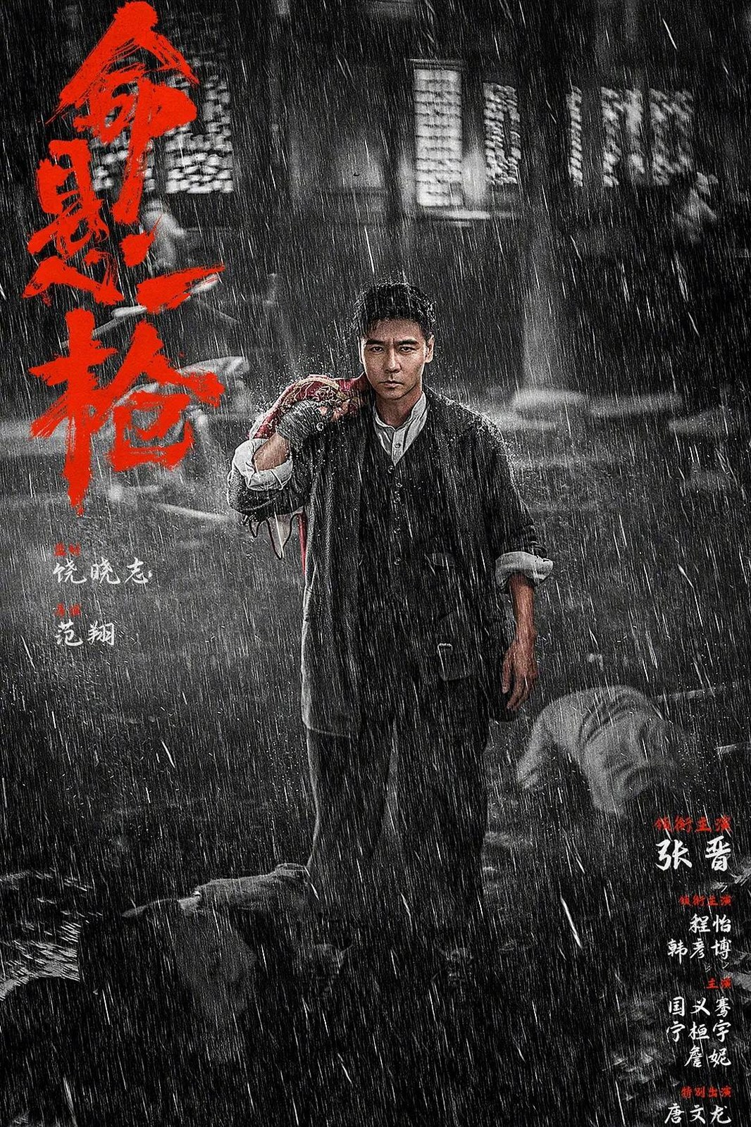 剧照