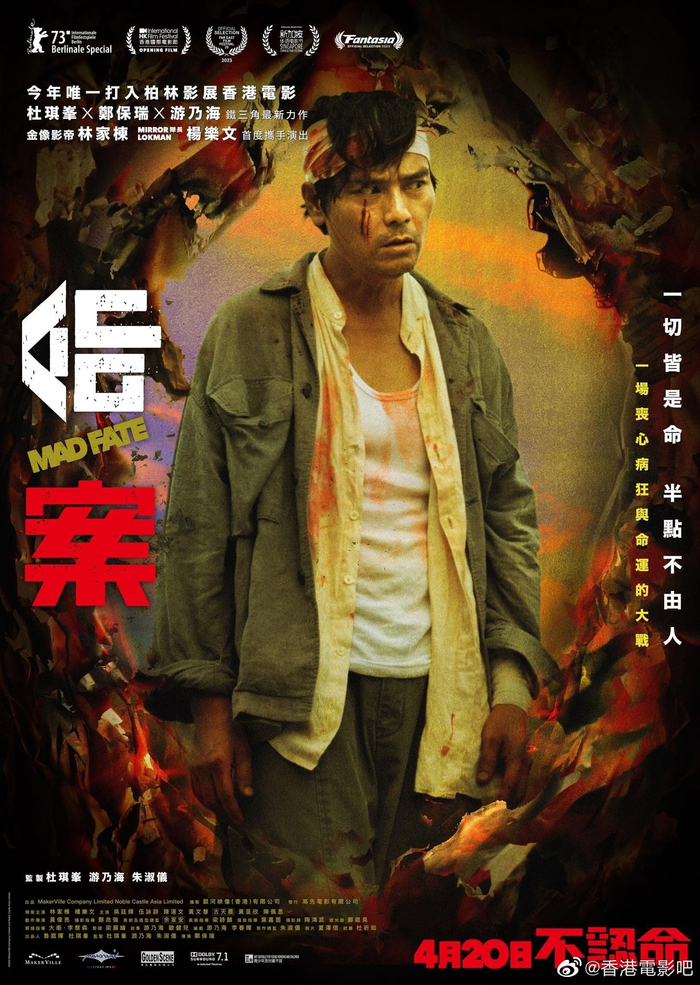 《命案》