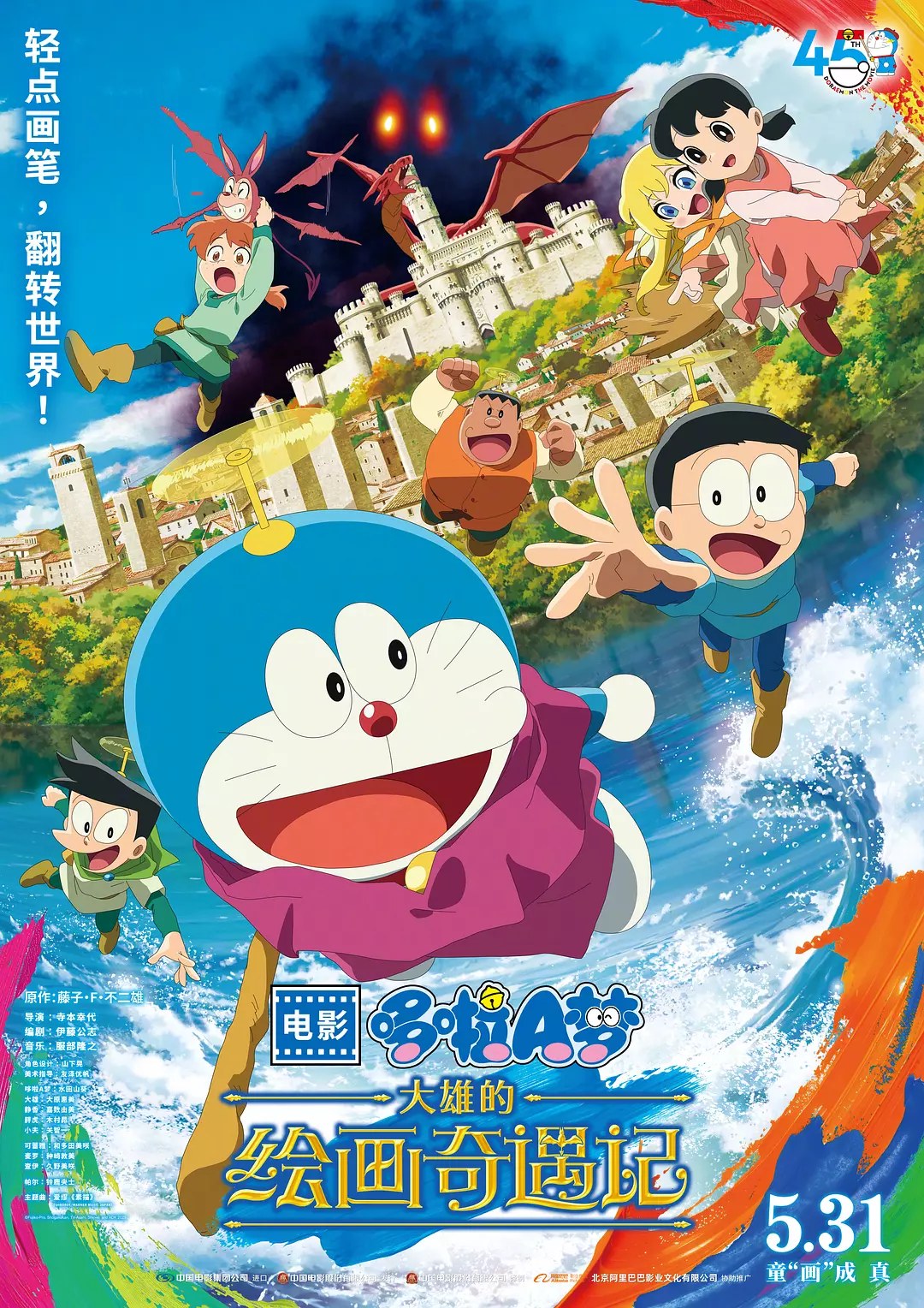 剧照