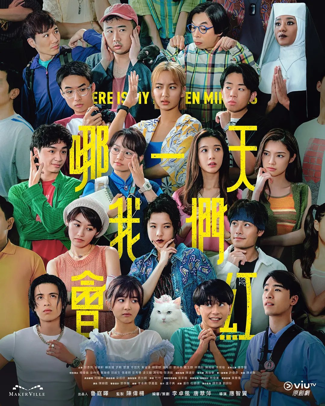 剧照