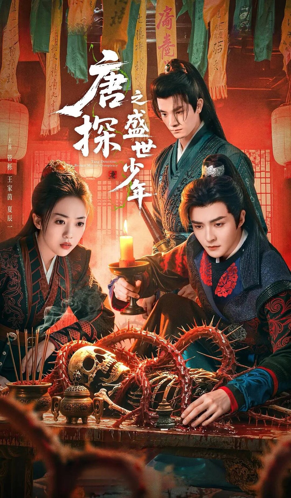 剧照