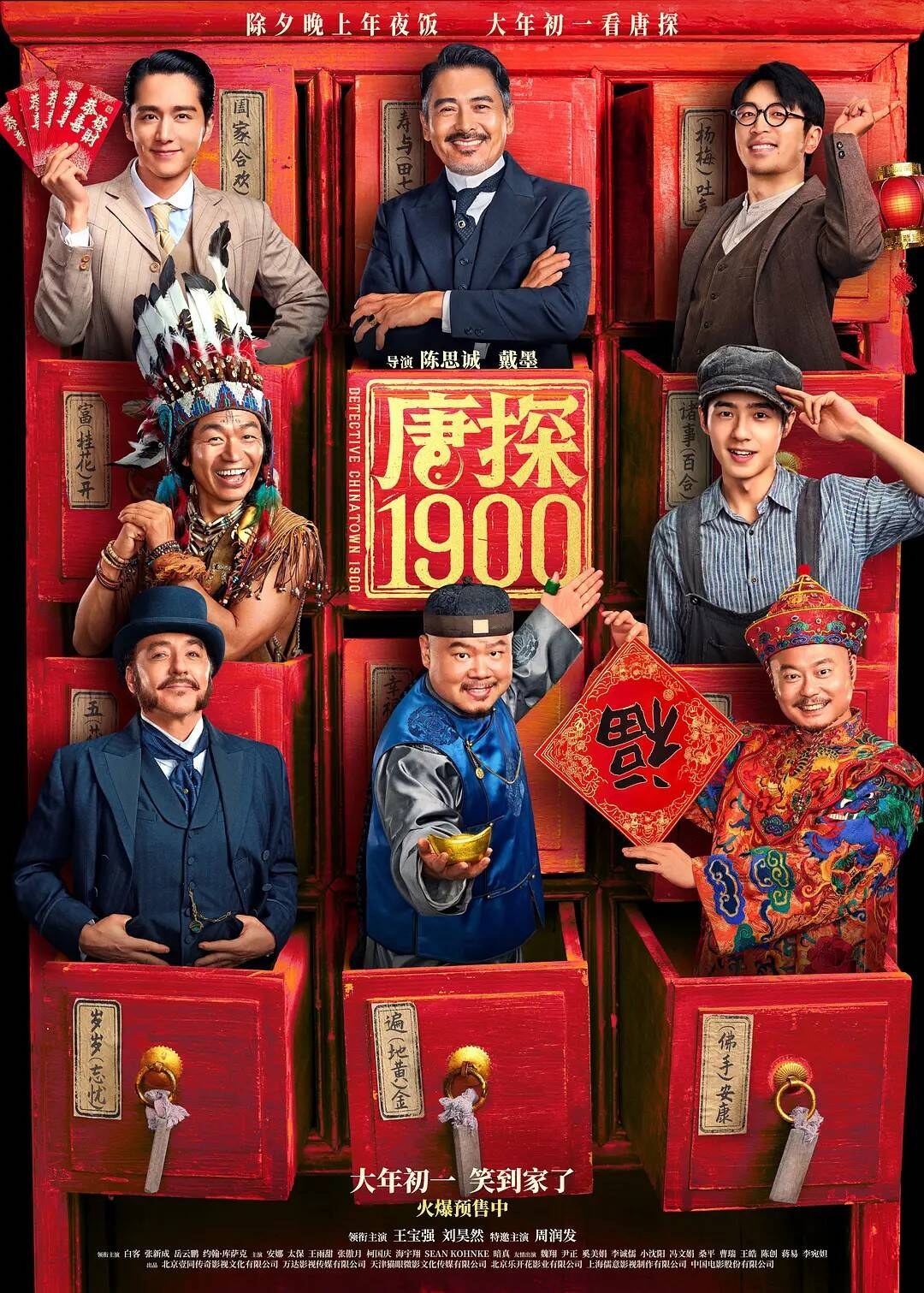 剧照
