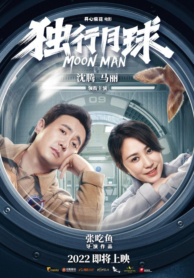 《嗜血袋鼠》